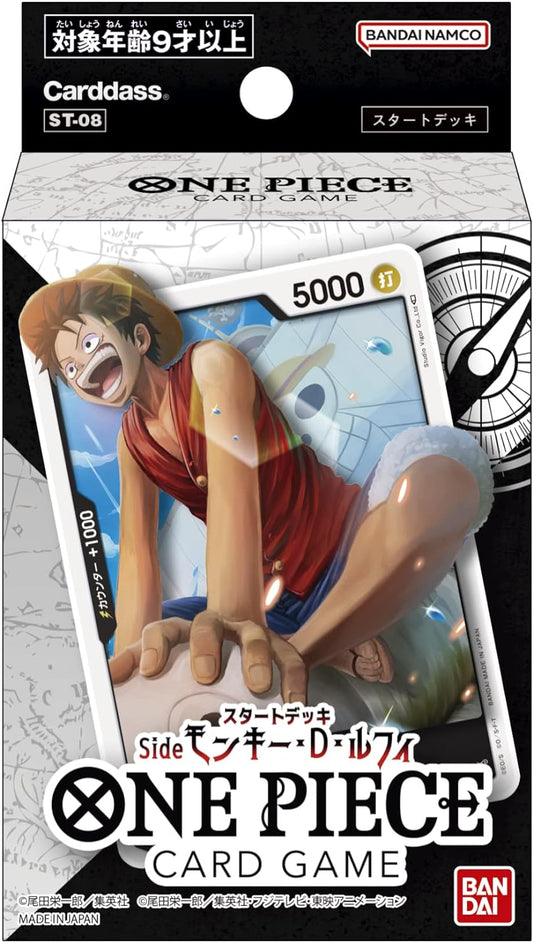 One Piece - Monkey.D.Luffy ST-08 (Starter Deck)