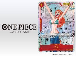 One Piece Card Game: The Best - Booster Display Box