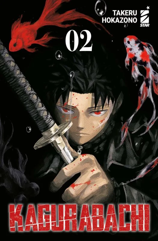 Kagurabachi 2 Variant Cover