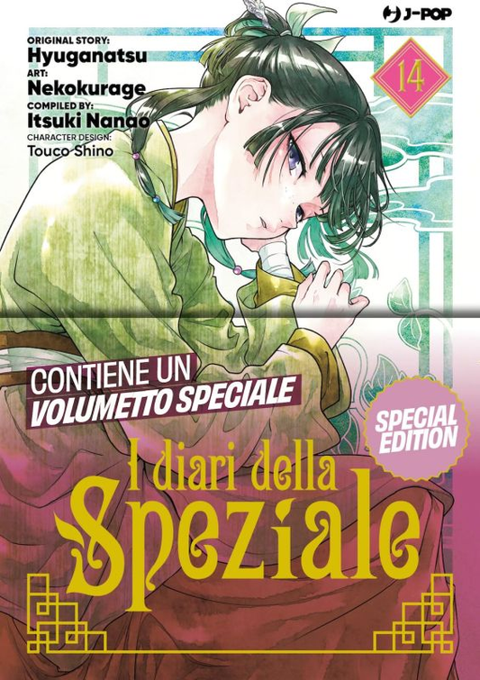 I Diari Della Speziale 14 + Booklet